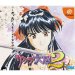 サクラ大戦2レビュー評判評価口コミ