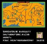 ヴイナス戦記 バリエ ファミコン FC版 ヴィナス戦記