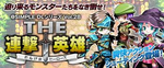 @SIMPLE DLシリーズ Vol.28 THE 連撃英雄