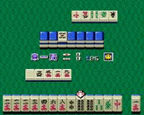 麻雀繁盛記 日本物産 スーパーファミコン SFC版