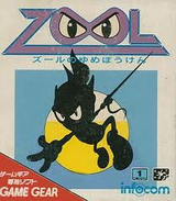 ズール インフォコム ゲームギア GG版
