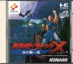 レビュー攻略 悪魔城ドラキュラx 血の輪廻 Pcエンジン Pce テレビゲーム攻略道 レビュー 書籍やコミックも