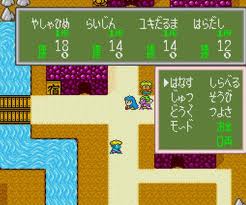 レビュー攻略 桃太郎伝説外伝第1集 ハドソン ｐｃエンジン ｐｃｅ テレビゲーム攻略道 レビュー 書籍やコミックも