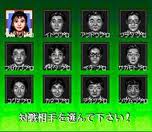 日本プロ麻雀連盟推薦 プロ麻雀 極きわめアテナ スーパーファミコン SFC版