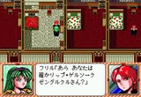 魔法の少女 シルキーリップ メガドライブ メガCD版レビュー・ゲームソフト攻略法サイト・HP・評価・評判・口コミ