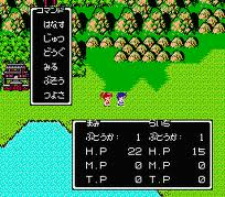 レビュー攻略 神仙伝 アイレム ファミコン fc版 テレビゲーム攻略道 レビュー レビュー攻略 神仙伝 アイレム ファミコン fc版 テレビゲーム攻略道 レビュー