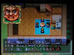 レビュー攻略 ビヨンドザビヨンド ソニー ｐｓ１版 プレイステーション１ ビヨビヨ テレビゲーム攻略道 レビュー 書籍やコミックも