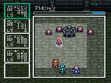 エメラルドドラゴン メディアワークス スーパーファミコン SFC版