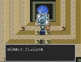 サンサーラ・ナーガ2 ビクターエンターテインメント スーパーファミコン SFC版