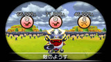 すれちがい合戦