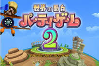 レビュー攻略 世界の面白パーティーゲーム2 シムス Wiiウェア版 ダウンロード テレビゲーム攻略道 レビュー レビュー攻略 世界の面白パーティーゲーム2 シムス Wiiウェア版 ダウンロード テレビゲーム攻略道 レビュー