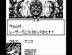 ザードの伝説 ビック東海 ゲームボーイ GB版