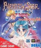 ファンタシースター外伝 セガ ゲームギア GG版