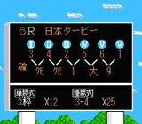 カジノダービー ヨネザワPR21 ファミコン FC版