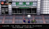 りき伝説 アークシステムワークス 3DS版 ダウンロード