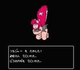 まじゃべんちゃー麻雀戦記 徳間書店 ファミコン FC版