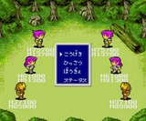CDバトル 光の勇者たち キングレコード PCエンジン PCE版
