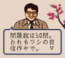 µÍ¾´ý¡¡¿ÀµÈ¸ÞÃÊ¡¡ËâË¡³ô¼°²ñ¼Ò¡¡¥²¡¼¥à¥Ü¡¼¥¤¡¡£Ç£ÂÈÇ¡¡