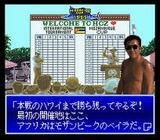 松方弘樹のスーパートローリング トンキンハウス スーパーファミコン SFC版