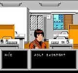 マルサの女 カプコン ファミコン FC版