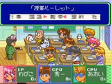 きんぎょ注意報!とびだせ!ゲーム学園 ジャレコ スーパーファミコン SFC版
