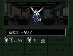レビュー攻略 真 女神転生if アトラス スーパーファミコン Sfc版 メガテンif テレビゲーム攻略道 レビュー 書籍やコミックも レビュー攻略 真 女神転生if アトラス スーパーファミコン Sfc版 メガテンif テレビゲーム攻略道 レビュー 書籍やコミックも