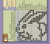 おーちゃんのお絵かきロジック サンソフト スーパーファミコン SFC版
