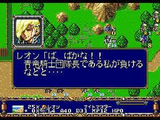 ラングリッサー メサイヤ メガドライブ MD版