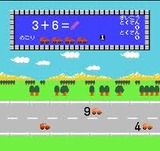 けいさんゲーム さんすう1年 東京書籍 ファミコン FC版