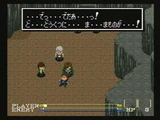 ラグーン ケムコ スーパーファミコン SFC版