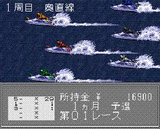 実戦競艇 イマジニア スーパーファミコン SFC版