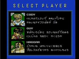 マイティファイナルファイト カプコン ファミコン FC版