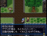 ダンクエスト 魔神封印の伝説 テクノスジャパン スーパーファミコン SFC版