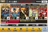 三国志乱舞