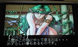 レビュー攻略 ドラゴンナイト3 necアベニュー pcエンジン pce版 テレビゲーム攻略道 レビュー 書籍やコミックも レビュー攻略 ドラゴンナイト3 necアベニュー pcエンジン pce版 テレビゲーム攻略道 レビュー 書籍やコミックも