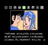 水晶の龍 DOG ファミコン FC版