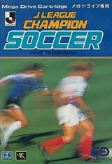 Jリーグ チャンピオンサッカー ゲームアーツ メガドライブ MD版