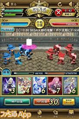 運命のクランバトル ポケラボ iOS版