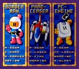 STARパロジャー PCエンジン PCE版レビュー・ゲームソフト攻略法サイト・HP・評価・評判・口コミ
