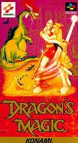 ドラゴンズマジック コナミ スーパーファミコン SFC版