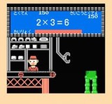 けいさんゲーム さんすう2年 東京書籍 ファミコン FC版