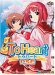 TO HEARTトゥハートレビュー評判評価口コミ