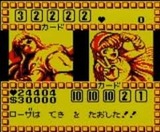 アンダーカバーコップス 破壊神ガルマァ アイレム ゲームボーイ GB版