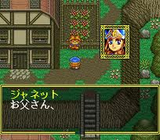 ルインアーム バンダイ スーパーファミコン SFC版
