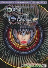 デビルクラッシュMD テクノソフト メガドライブ MD版