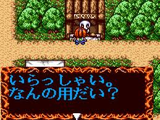 なぞぷよ アルルのル〜 セガ ゲームギア GG版