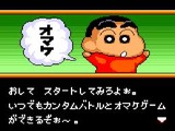クレヨンしんちゃん 対決!カンタムパニック! バンダイ ゲームギア GG版