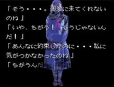 魔女たちの眠り パックインビデオ スーパーファミコン SFC版