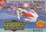 セクロス 日本物産 ファミコン FC版