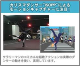 ¥È¥á¥Ê¥µ¥ó¥Ê¡¼wii